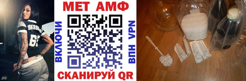 магазин продажи   Короча  АМФ VHQ 