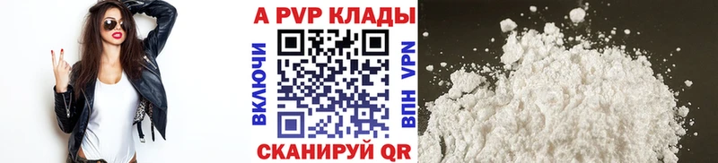 APVP СК  Короча 