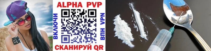 Alpha-PVP Crystall Короча
