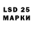 LSD-25 экстази ecstasy BOGDEMYAN #1