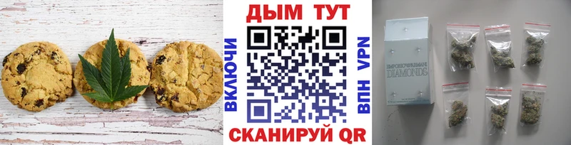 где купить наркоту  Короча  Печенье с ТГК конопля 
