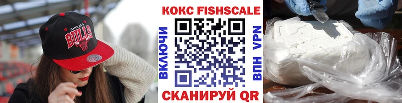 где купить наркоту  Короча  Cocaine 97% 