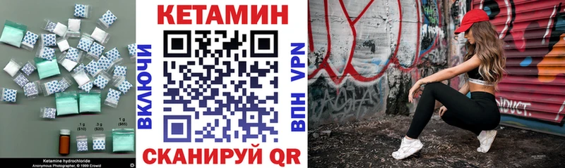 Кетамин ketamine мега ONION Короча