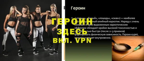 гашиш Богданович