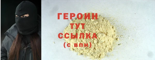 амф Богородск