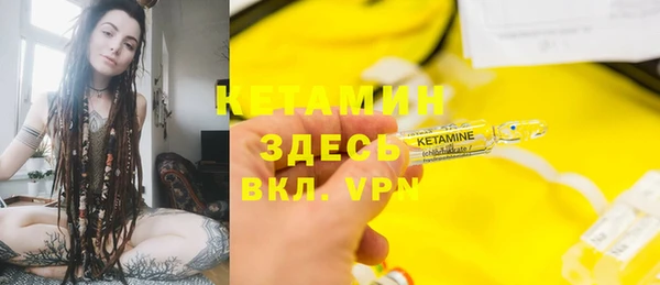 амф Богородск