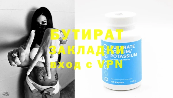 гашиш Богданович