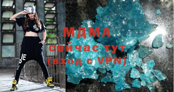 гашиш Богданович
