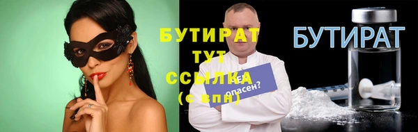 гашиш Богданович