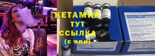 амф Богородск