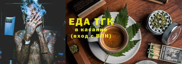 стафф Балабаново