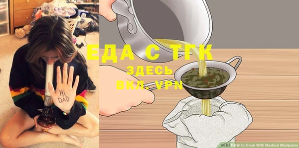 гашиш Богданович