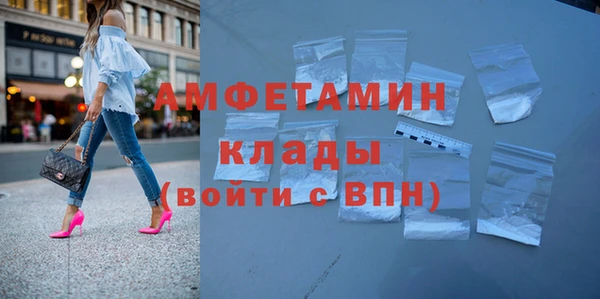 скорость mdpv Аша