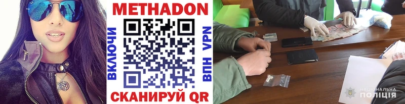 хочу   Короча  Метадон белоснежный 