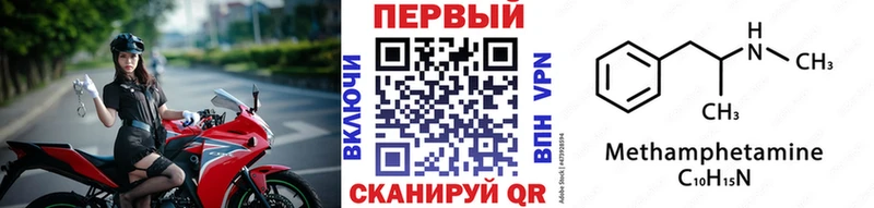 Метамфетамин пудра  blacksprut   Короча 