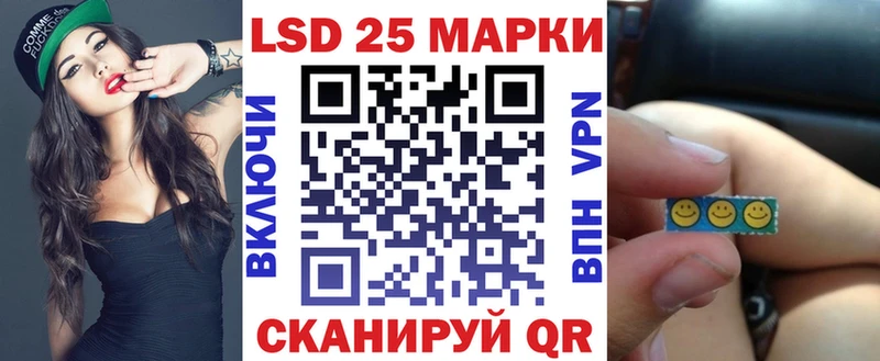 Марки N-bome 1500мкг  Короча 