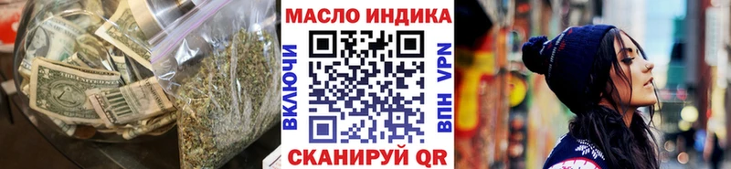 darknet какой сайт  купить наркотик  Короча  ТГК THC oil 